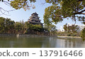Hiroshima Castle: Main tower and moat (north side) 137916466