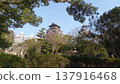 Hiroshima Castle: The main keep as seen from the upper level of the main enclosure. 137916468
