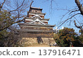 Hiroshima Castle: Main keep viewed from the site of the East Small Keep 137916471