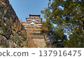 Hiroshima Castle: The main keep viewed from below the main enclosure. 137916475