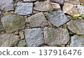 Hiroshima Castle: Stone walls with visible markings 137916476