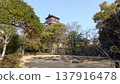 Hiroshima Castle: Foundation stones of the former keep and the keep itself 137916478