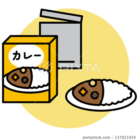 An illustration of retort curry. Vector material of retort curry, curry rice, and pack. For emergency food, stockpiling, and instant food. 137921934