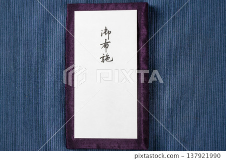 Ogose包 Ogose包 137921990