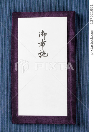 Ogose bag Ogose bag 137921991