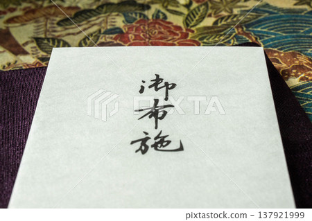 Ogose包 Ogose包 137921999