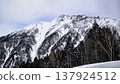 A mountain with a beautiful snowy landscape 137924512
