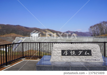 Viewing the Atsuhoro Dam from the left bank. Viewing the Atsuhoro Dam from the left bank. 137925809