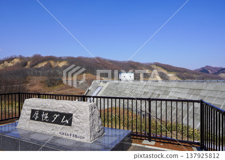 Viewing the Atsuhoro Dam from the left bank. Viewing the Atsuhoro Dam from the left bank. 137925812