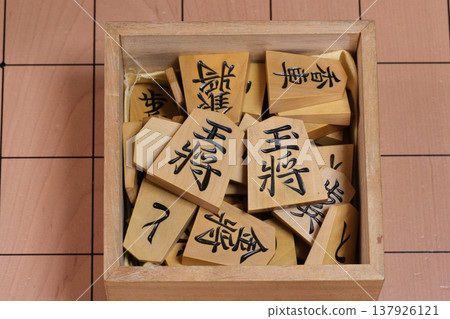 Shogi pieces and box Shogi pieces and box 137926121