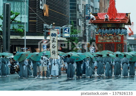 京都,祗園雨祭:山馱遊行、神國馱花車 京都,祗園雨祭:山馱遊行、神國馱花車 137926133