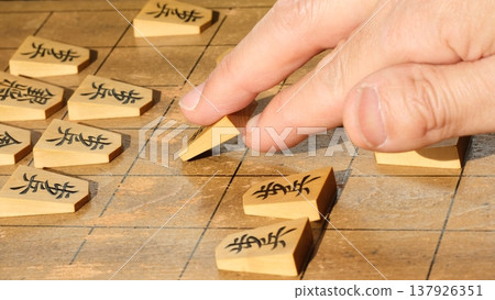 將棋遊戲動作 將棋遊戲動作 137926351