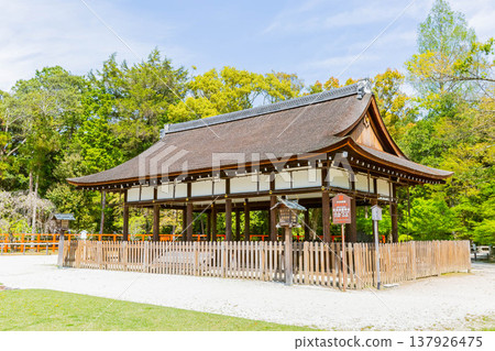 Kamigamo Shrine Outer Offering Hall Kamigamo Shrine Outer Offering Hall 137926475