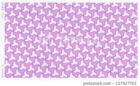 Katsushika Hokusai's "Six-Handed Swastika" crest, woodblock print-style Japanese paper (chiyogami). Katsushika Hokusai's "Six-Handed Swastika" crest, woodblock print-style Japanese paper (chiyogami). 137927701