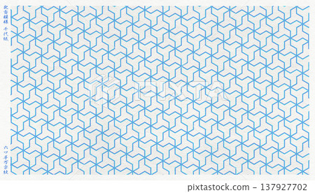 Katsushika Hokusai's "Six-Handed Swastika" crest, woodblock print-style Japanese paper (chiyogami). Katsushika Hokusai's "Six-Handed Swastika" crest, woodblock print-style Japanese paper (chiyogami). 137927702