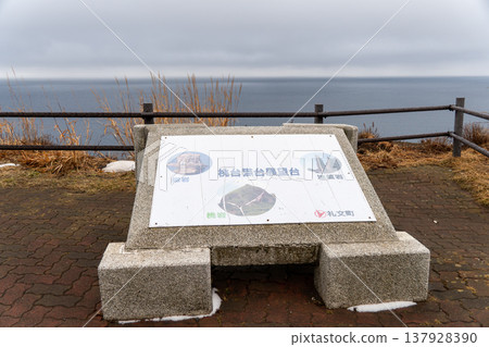 冬季從禮文島桃岩展望台看到的海景 137928390