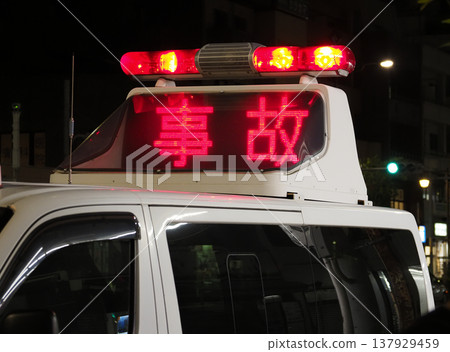 緊急車輛電子顯示屏 137929459