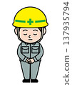 Vector illustration of a man in work clothes wearing a safety helmet and bowing. 137935794