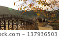 秋葉與錦帶橋景色：日本的秋色與木拱橋 137936503