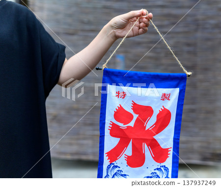 一位女士舉著一面特製的刨冰旗。 137937249