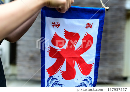 A hand holding up a special banner for shaved ice. A hand holding up a special banner for shaved ice. 137937257