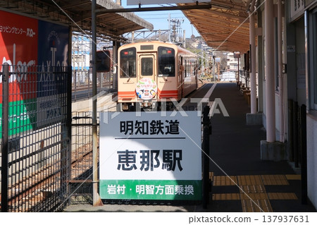 Akechi Railway diesel train stopping at Ena Station Akechi Railway diesel train stopping at Ena Station 137937631