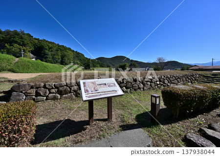 Kai Province, Takeda Shrine, Tsutsujigasaki Mansion Kai Province, Takeda Shrine, Tsutsujigasaki Mansion 137938044