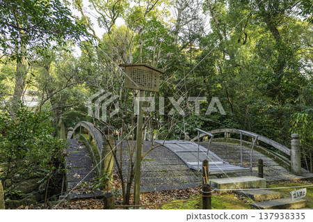 Atsuta Shrine, South Pond, Nijugocho Bridge, Nagoya City, Aichi Prefecture Atsuta Shrine, South Pond, Nijugocho Bridge, Nagoya City, Aichi Prefecture 137938335