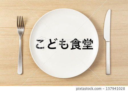餐盤和餐具上印有「兒童餐廳」字樣。 餐盤和餐具上印有「兒童餐廳」字樣。 137941028