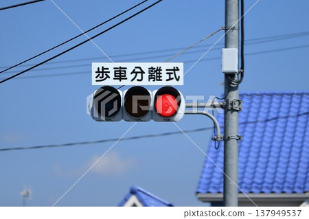 Traffic light Traffic light 137949537