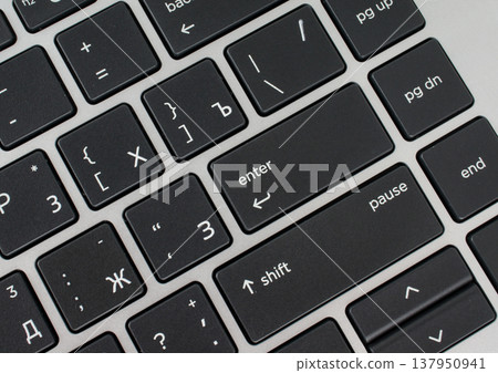 Part of the keyboard from a computer, laptop, close-up 137950941