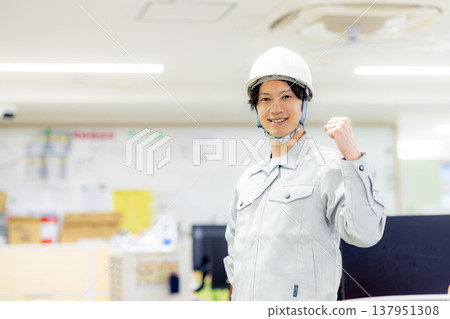 Men at work Men at work 137951308