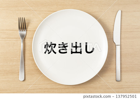 A plate and cutlery with the words "Soup Kitchen" written on it. 137952501