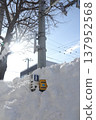 Pedestrian button on snow wall 137952568