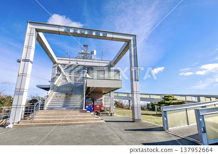 田原市藏王山天文台 田原市藏王山天文台 137952664