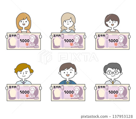 A set of people holding 5,000 yen bills. A set of people holding 5,000 yen bills. 137953128