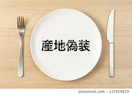 餐盤和餐具上貼有「產地虛假宣傳」標籤 餐盤和餐具上貼有「產地虛假宣傳」標籤 137954029