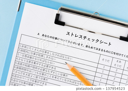 壓力測試表和鉛筆的特寫鏡頭 壓力測試表和鉛筆的特寫鏡頭 137954523