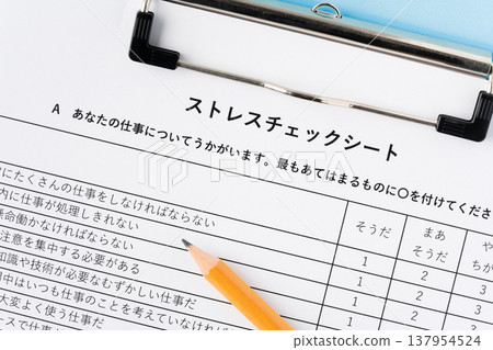 壓力測試表和鉛筆的特寫鏡頭 壓力測試表和鉛筆的特寫鏡頭 137954524