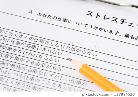 Close-up of a stress check sheet and a pencil Close-up of a stress check sheet and a pencil 137954526