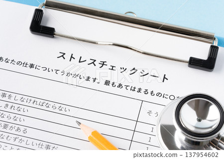 Close-up of a stress check sheet, stethoscope, and pencil Close-up of a stress check sheet, stethoscope, and pencil 137954602