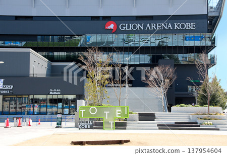 神戶格里昂競技場與都帝公園 137954604