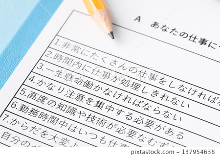 壓力檢查表問卷項目的特寫 137954638