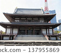 Minato Ward, Tokyo! The main hall of Zojoji Temple. 137955869