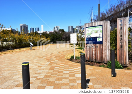 Entrance and information board at Ariake Waterfront Park, Koto Ward, Tokyo Entrance and information board at Ariake Waterfront Park, Koto Ward, Tokyo 137955958