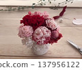 Mug flower arrangement: Carnations 137956122