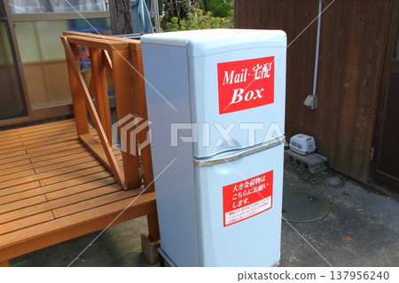 一台破舊的冰箱被用作郵件/快遞箱。 137956240