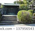 Minato Ward, Tokyo! The gate to the Tokugawa family mausoleum and burial grounds at Zojoji Temple. 137956543