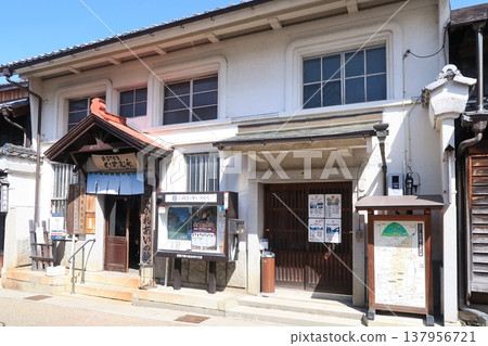 Iwamura Townscape Fureai no Yakata 137956721