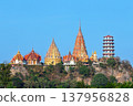 Landscape of Wat Tham Suea (Tiger Cave Temple) on the hill in Kanchanaburi, Thailand. 137956828